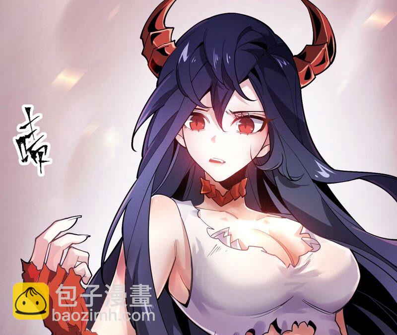 暗海紀元 - 第四話：異化鎧甲(1/4) - 1