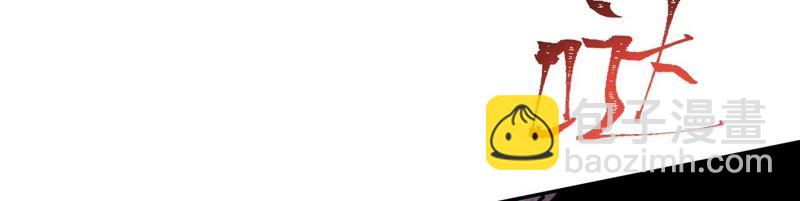 暗海紀元 - 第四話：異化鎧甲(1/4) - 5