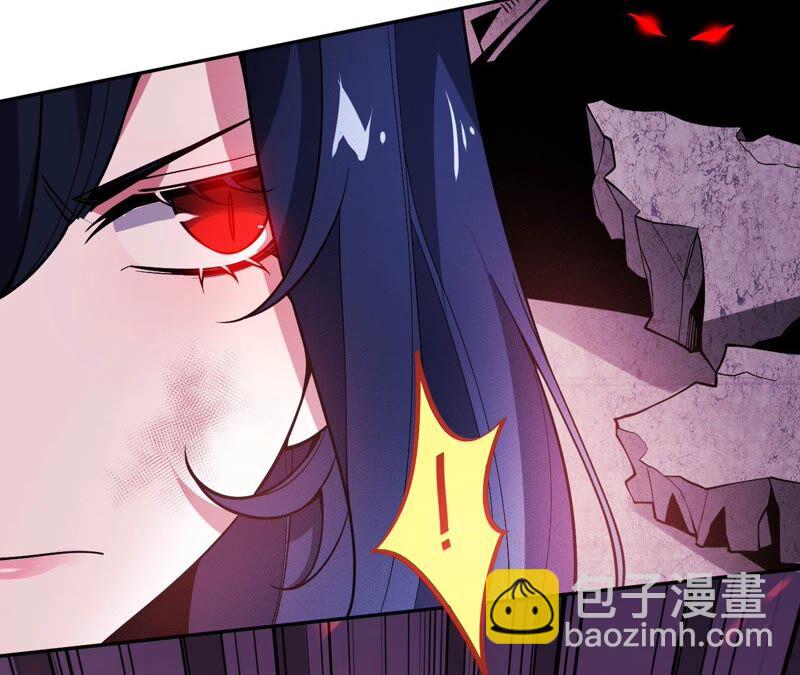 暗海紀元 - 第四話：異化鎧甲(1/4) - 6