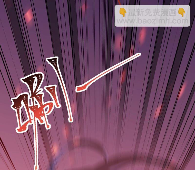 暗海紀元 - 第四話：異化鎧甲(1/4) - 7