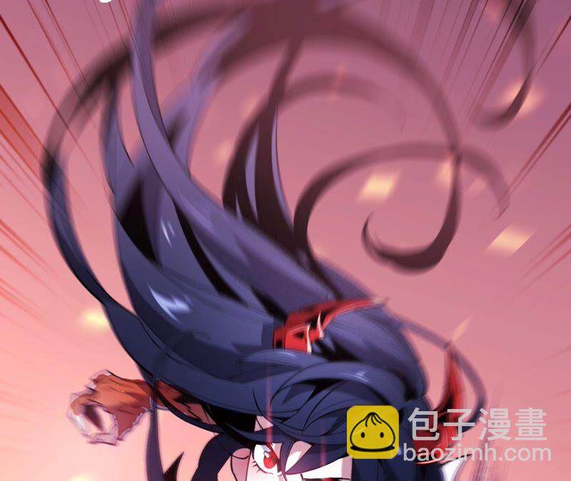 暗海紀元 - 第四話：異化鎧甲(1/4) - 8