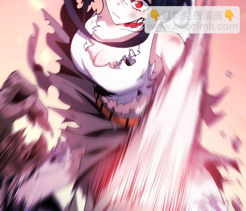 暗海紀元 - 第四話：異化鎧甲(1/4) - 1