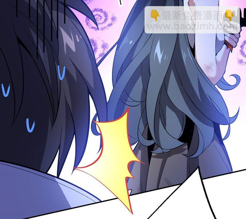 暗海紀元 - 第四話：異化鎧甲(1/4) - 1