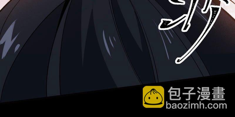 暗海紀元 - 第四話：異化鎧甲(1/4) - 6