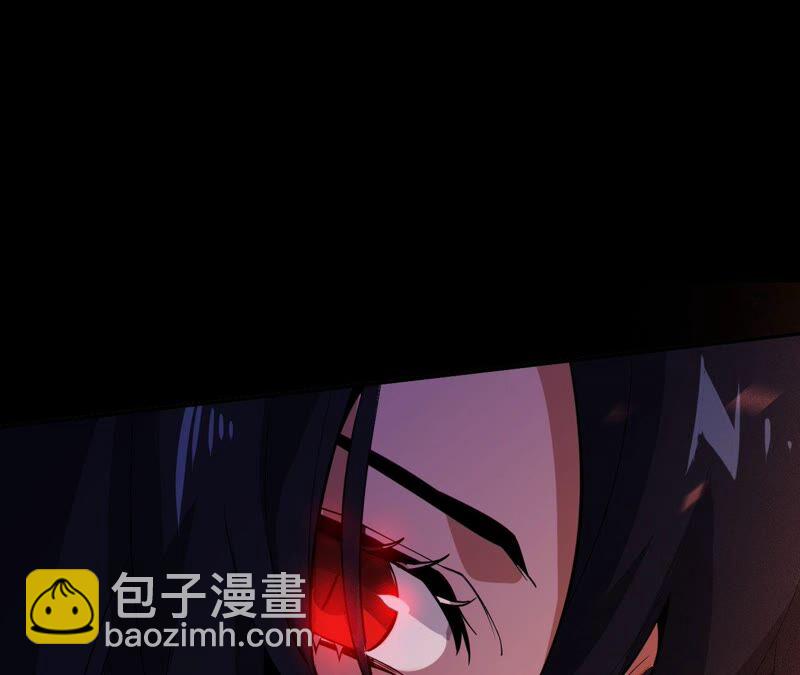 暗海紀元 - 第四話：異化鎧甲(1/4) - 7