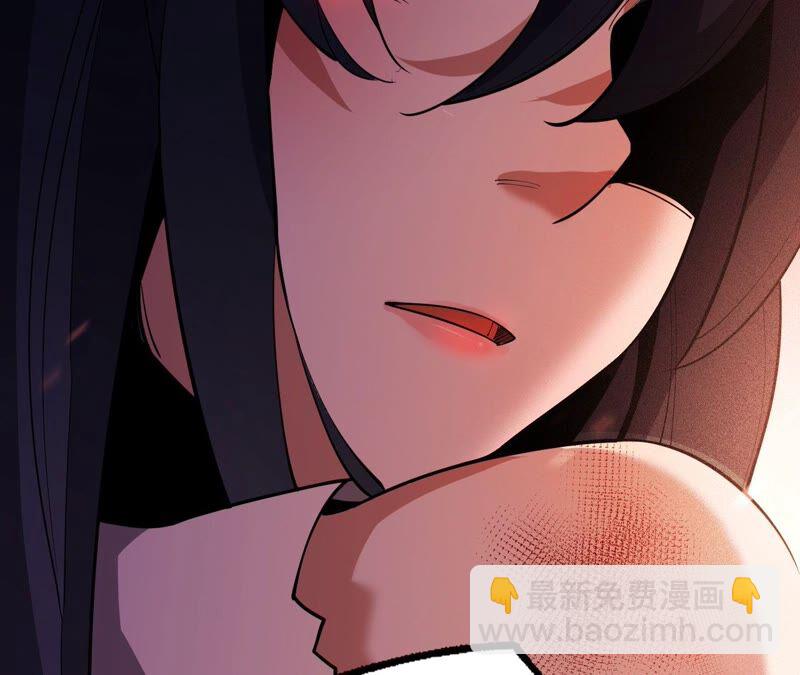 暗海紀元 - 第四話：異化鎧甲(1/4) - 8