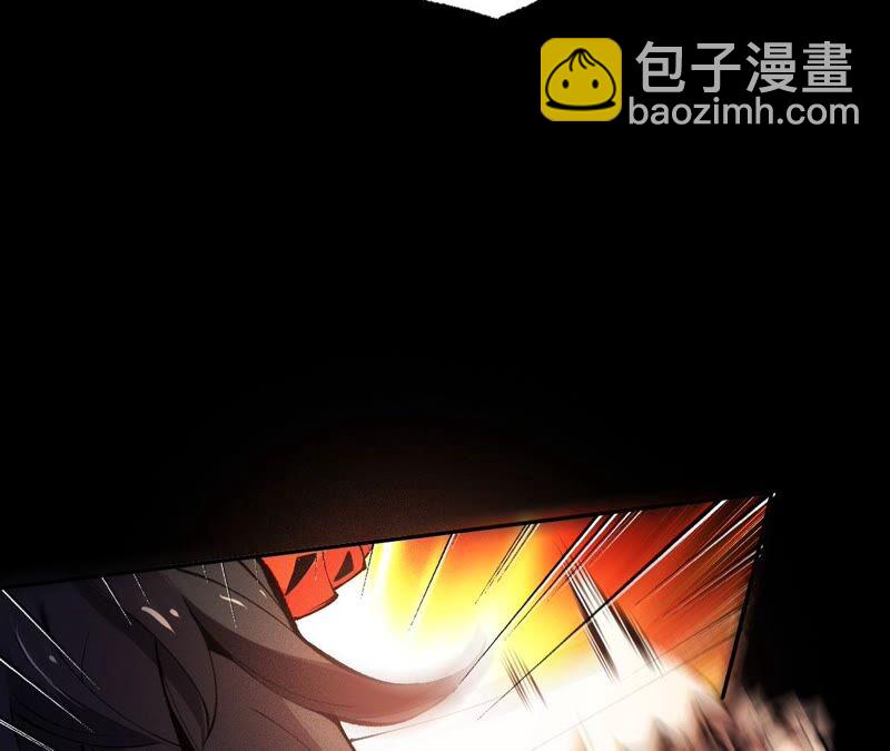 暗海紀元 - 第四話：異化鎧甲(1/4) - 2