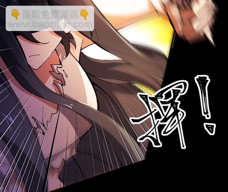 暗海紀元 - 第四話：異化鎧甲(1/4) - 3