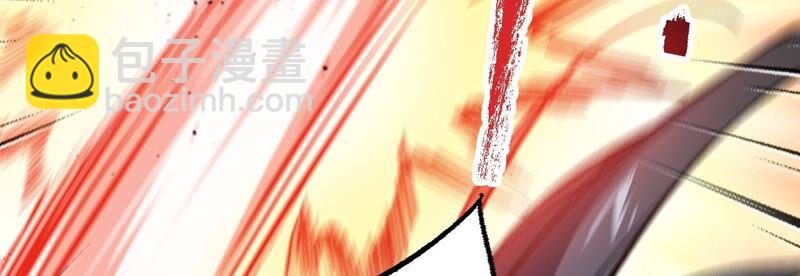 暗海紀元 - 第四話：異化鎧甲(1/4) - 6