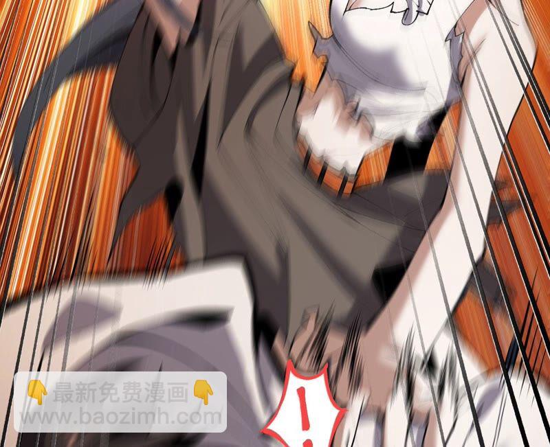 暗海紀元 - 第四話：異化鎧甲(1/4) - 8