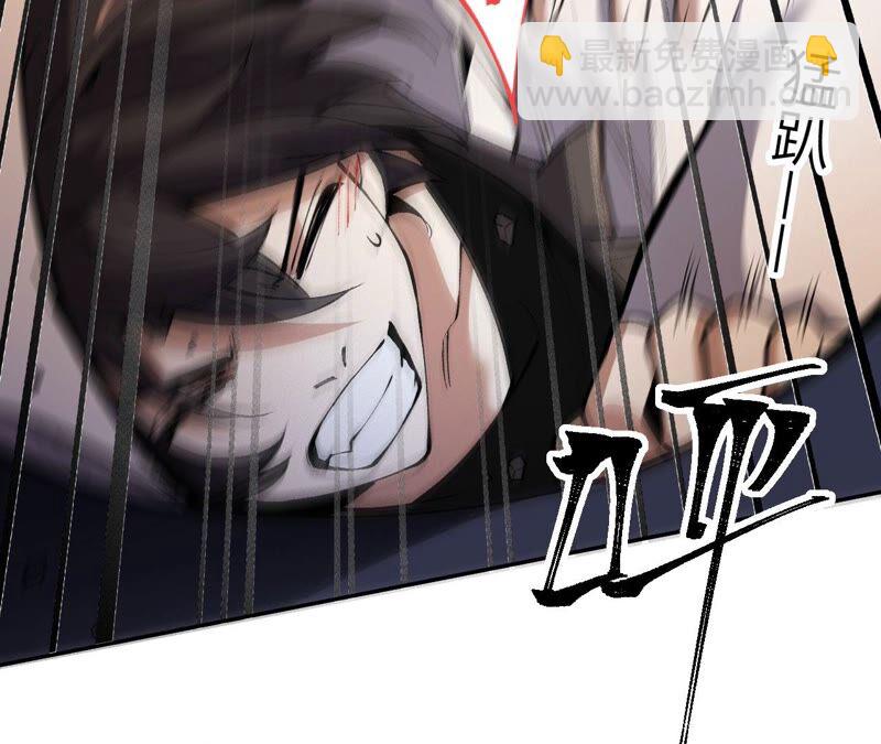 暗海紀元 - 第四話：異化鎧甲(1/4) - 1