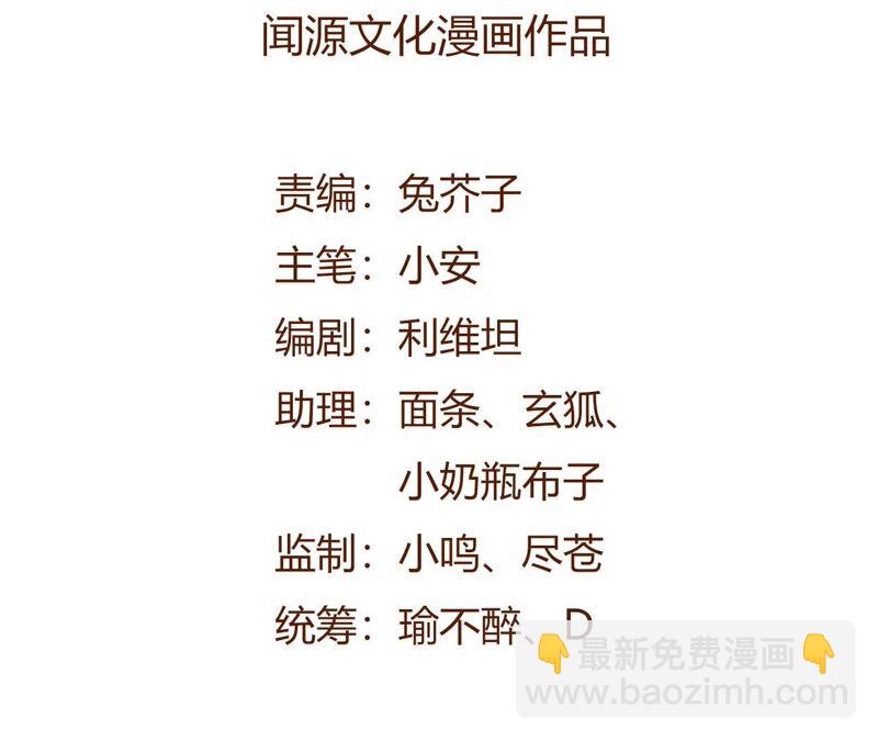 暗海紀元 - 第四話：異化鎧甲(1/4) - 5