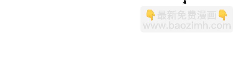 暗海紀元 - 第四話：異化鎧甲(1/4) - 2