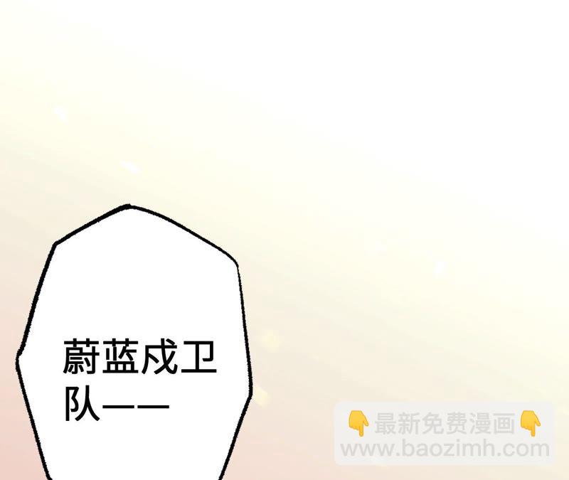 暗海紀元 - 第四話：異化鎧甲(2/4) - 5
