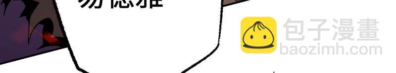 暗海紀元 - 第四話：異化鎧甲(2/4) - 1