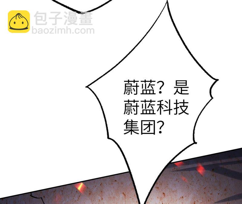 暗海紀元 - 第四話：異化鎧甲(2/4) - 2