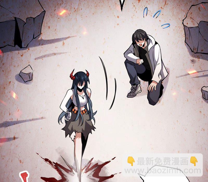 暗海紀元 - 第四話：異化鎧甲(2/4) - 3