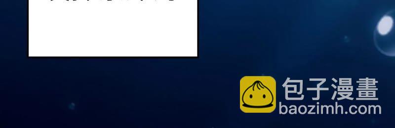 暗海紀元 - 第四話：異化鎧甲(2/4) - 6