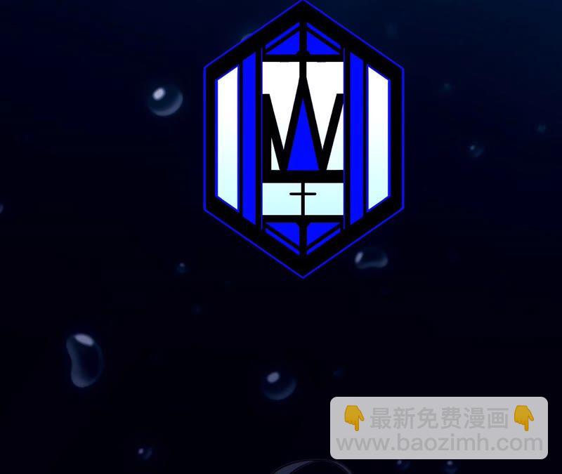 暗海紀元 - 第四話：異化鎧甲(2/4) - 7