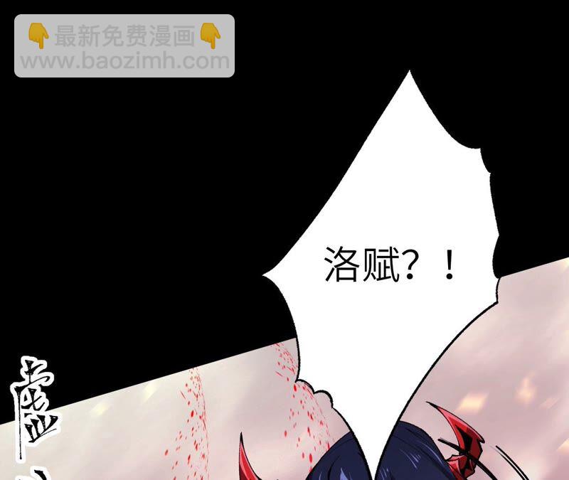 暗海紀元 - 第四話：異化鎧甲(1/4) - 7