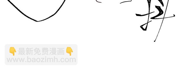 暗海紀元 - 第四話：異化鎧甲(2/4) - 8