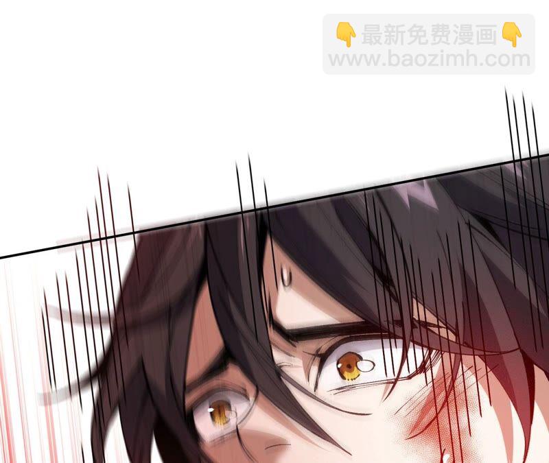 暗海紀元 - 第四話：異化鎧甲(2/4) - 1