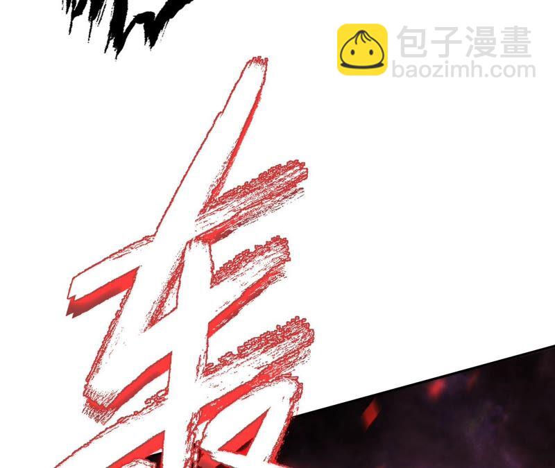 暗海紀元 - 第四話：異化鎧甲(2/4) - 4