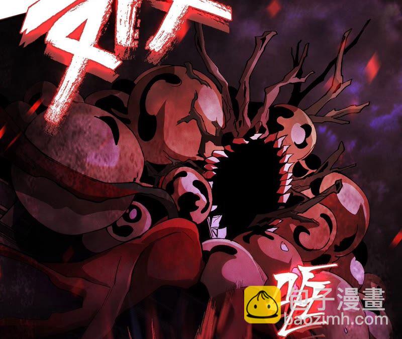 暗海紀元 - 第四話：異化鎧甲(2/4) - 5