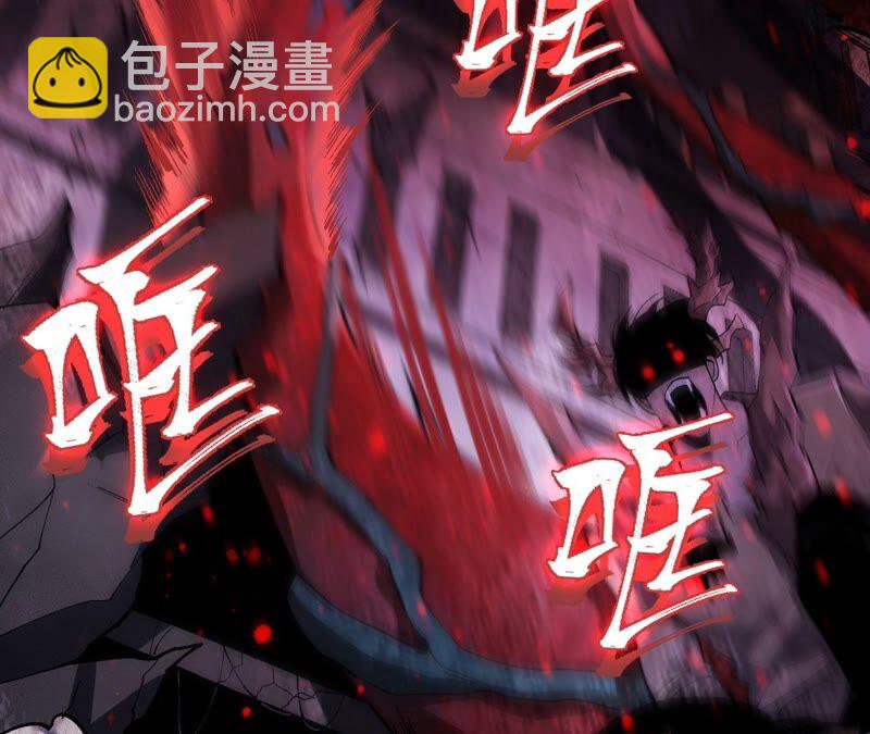 暗海紀元 - 第四話：異化鎧甲(2/4) - 7