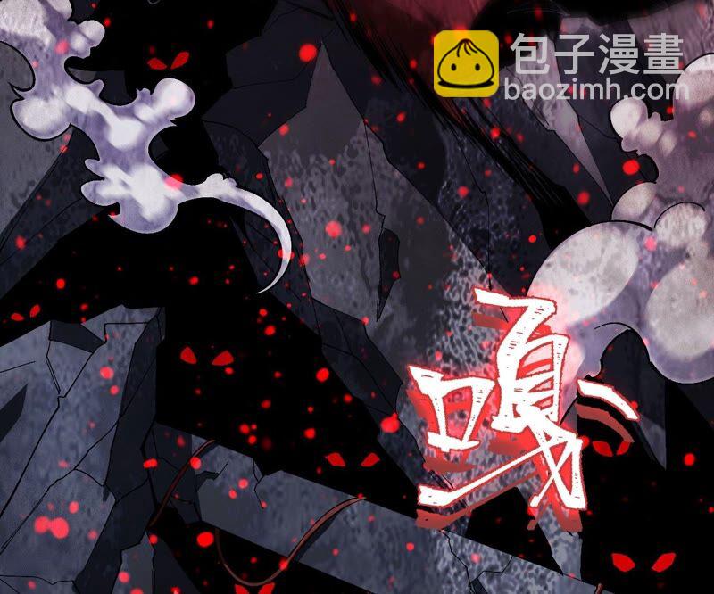 暗海紀元 - 第四話：異化鎧甲(2/4) - 8