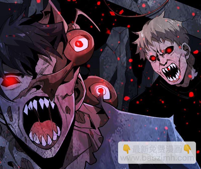 暗海紀元 - 第四話：異化鎧甲(2/4) - 1