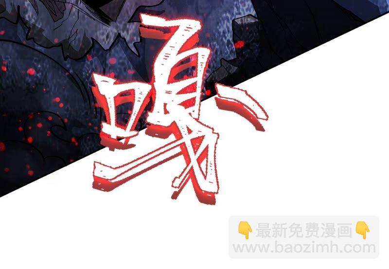 暗海紀元 - 第四話：異化鎧甲(2/4) - 2