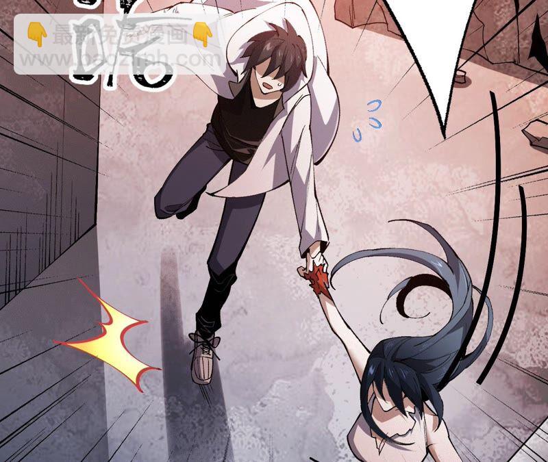 暗海紀元 - 第四話：異化鎧甲(2/4) - 4