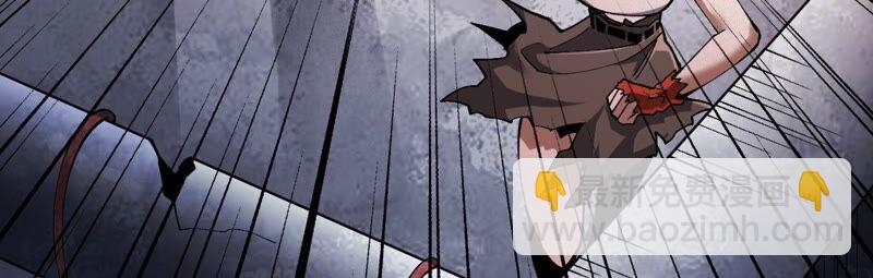 暗海紀元 - 第四話：異化鎧甲(2/4) - 5