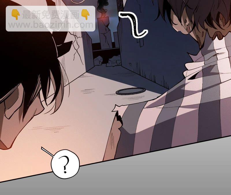 暗海紀元 - 第四話：異化鎧甲(2/4) - 2