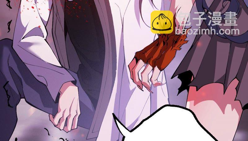 暗海紀元 - 第四話：異化鎧甲(1/4) - 1