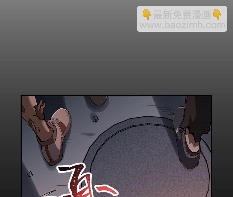 暗海紀元 - 第四話：異化鎧甲(2/4) - 4