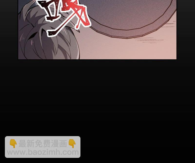 暗海紀元 - 第四話：異化鎧甲(2/4) - 5