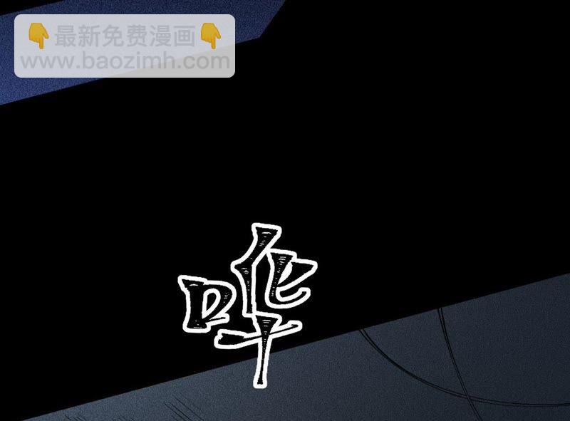 暗海紀元 - 第四話：異化鎧甲(2/4) - 7