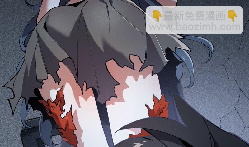 暗海紀元 - 第四話：異化鎧甲(2/4) - 3