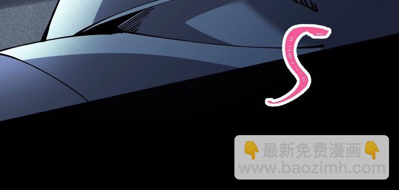 暗海紀元 - 第四話：異化鎧甲(2/4) - 5