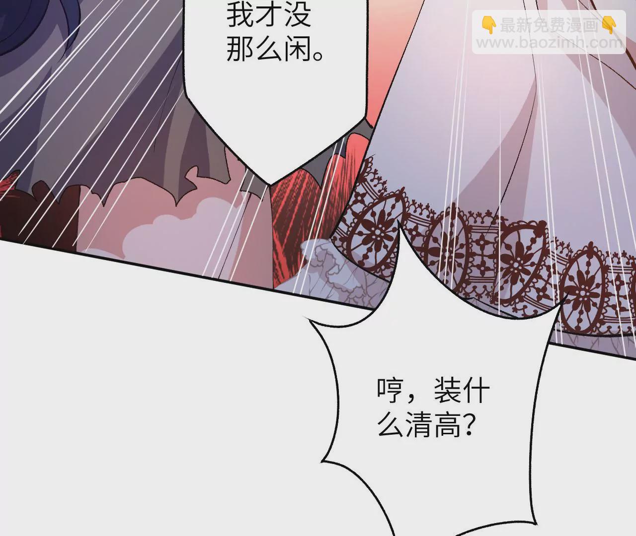 暗海紀元 - 第四十話：出走(1/3) - 2
