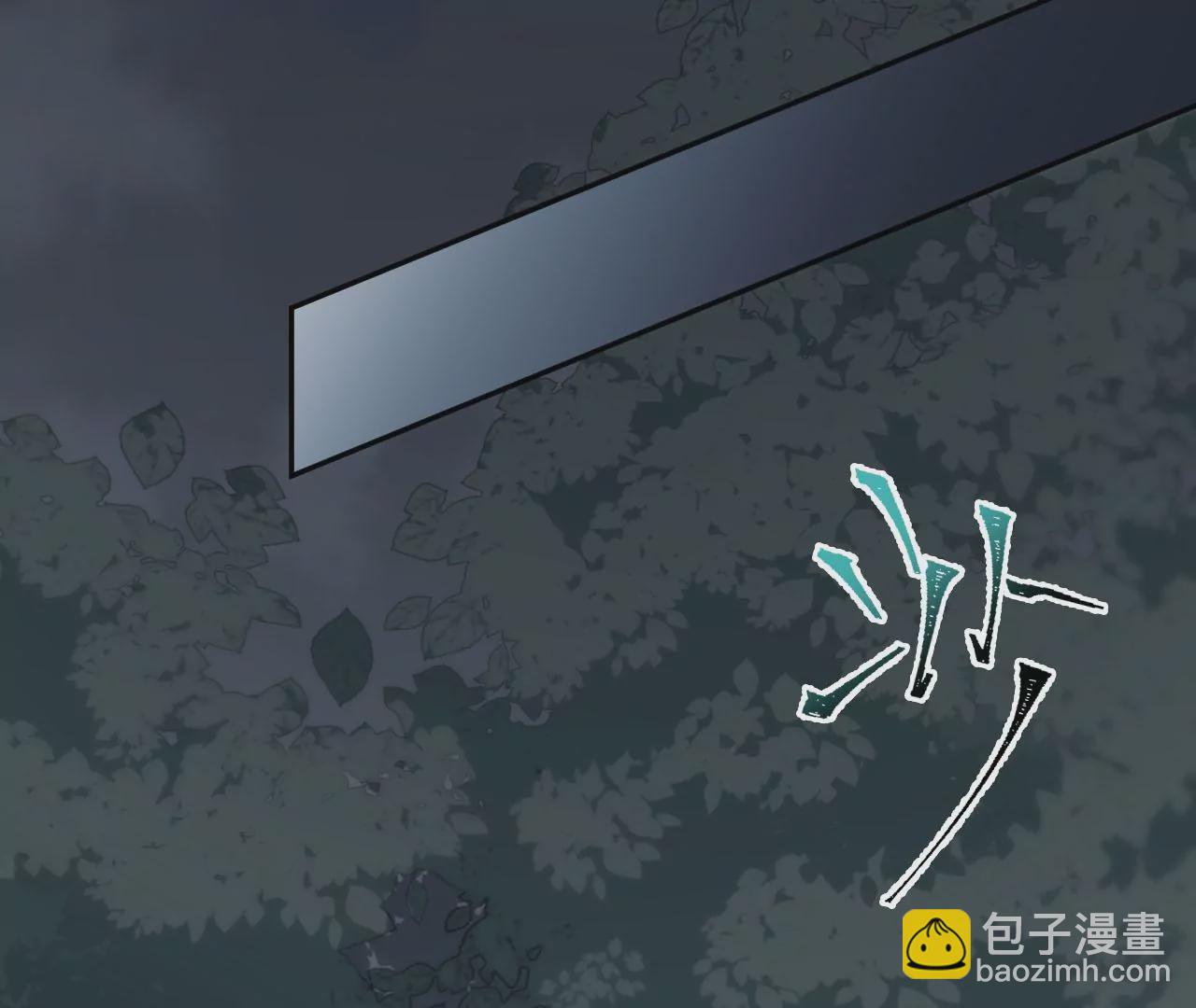 暗海紀元 - 第四十話：出走(2/3) - 6