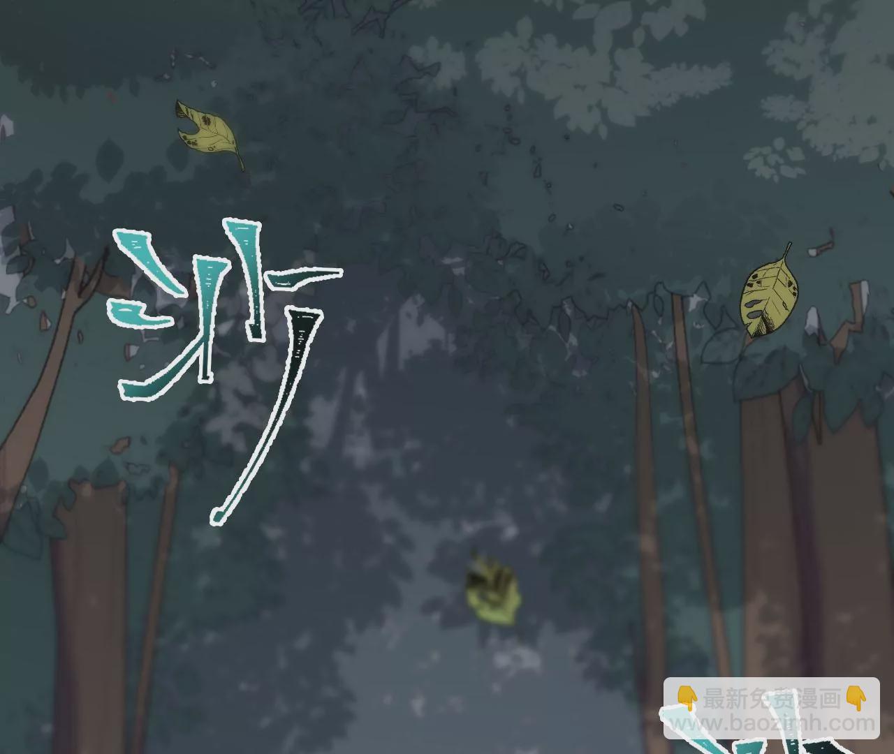 暗海紀元 - 第四十話：出走(3/3) - 5