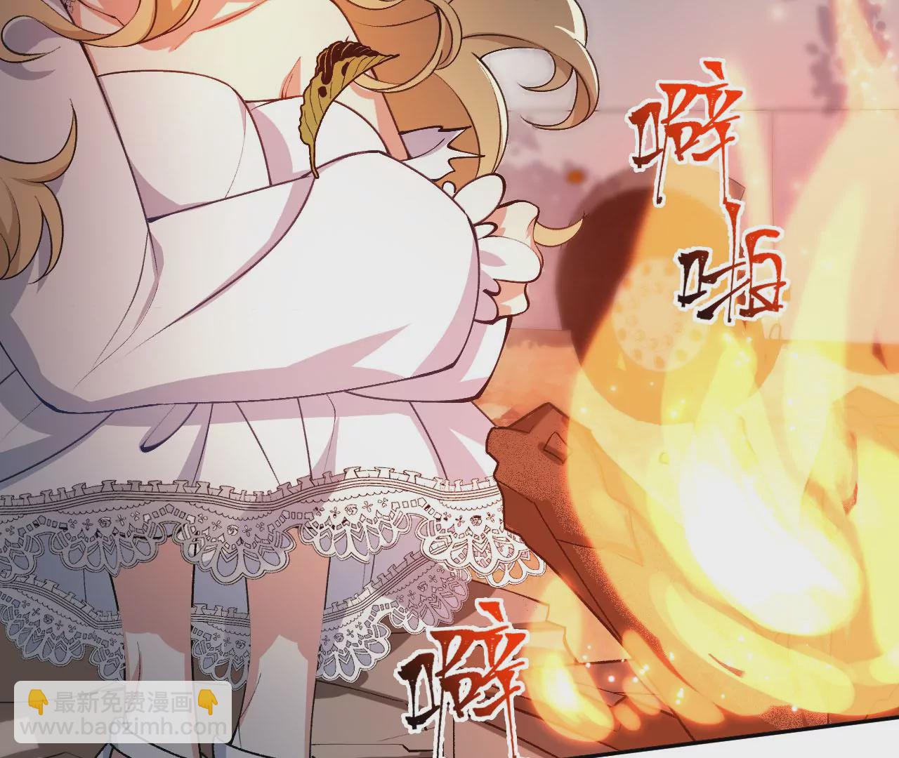 暗海紀元 - 第四十話：出走(3/3) - 7