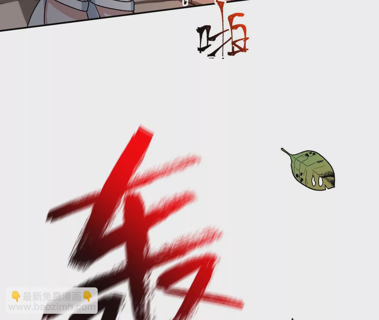 暗海紀元 - 第四十話：出走(3/3) - 1