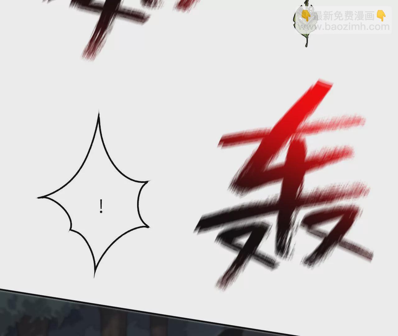 暗海紀元 - 第四十話：出走(3/3) - 2