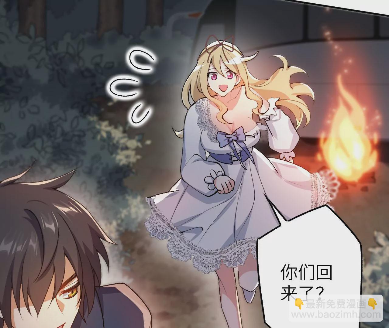 暗海紀元 - 第四十話：出走(3/3) - 3