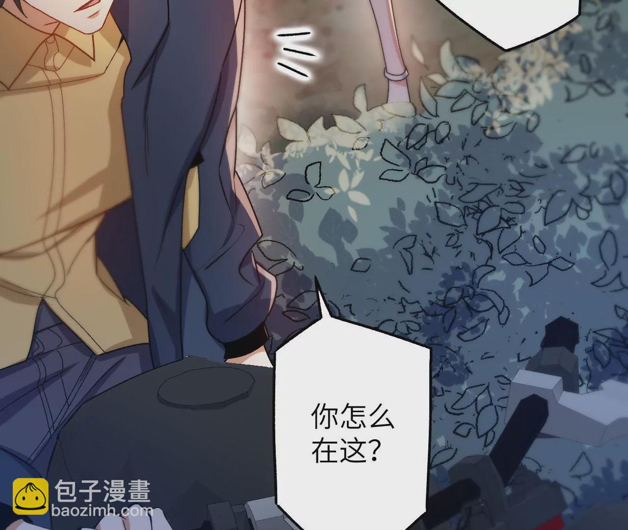 暗海紀元 - 第四十話：出走(3/3) - 4