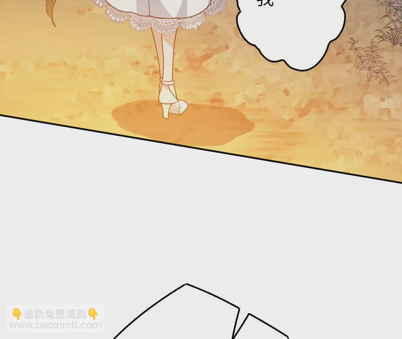 暗海紀元 - 第四十話：出走(3/3) - 2